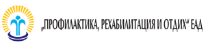 „Профилактика Рехабилитация и Отдих“ ЕАД